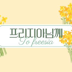 나쁜 여자가 섹시한 이유  썸네일