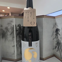 No. 2533 키노에네  썸네일