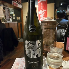 No. 2549 후사노칸기쿠 썸네일