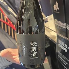 No. 2554 하쿠바니시키 썸네일