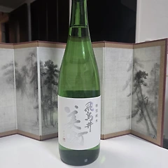 No. 2532 아스카이 썸네일