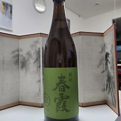 No. 2535 하루카스미  썸네일