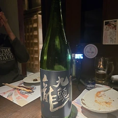 No. 2456 쿠즈류  썸네일