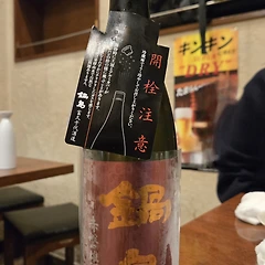 No. 2442 나베시마  썸네일