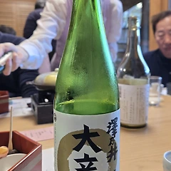 No. 2471 사와노이  썸네일