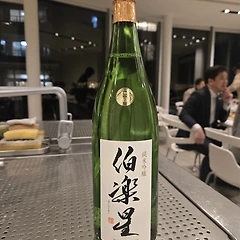 No. 2536 하쿠라쿠세이  썸네일