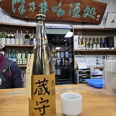 No. 2469 사와노이  썸네일