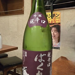 No. 2440 쿠도키죠즈  썸네일