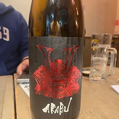 No. 2501 아카부  썸네일