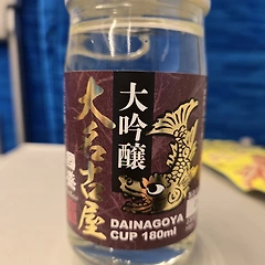 No. 2450 쿠니자카리  썸네일