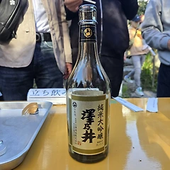 No. 2467 사와노이  썸네일