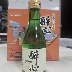 No. 2499 스이신  썸네일