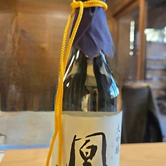 No. 2470 사와노이  썸네일