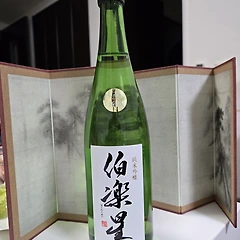 No. 2530 하쿠라쿠세이 썸네일