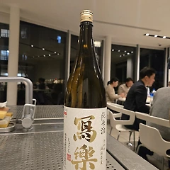 Nm. 2539 샤라쿠  썸네일