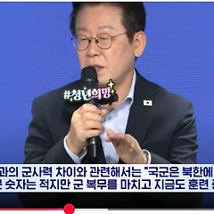 전쟁중인 국가에서 산다는 것은  썸네일