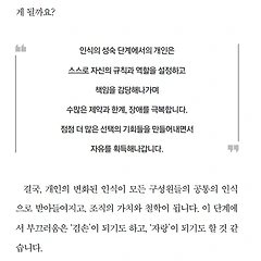 [HR믹스테잎]을 오픈한 첫날 썸네일