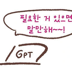 지피지기면 백전백승 썸네일