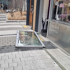 나의 몸은 안전한가? 썸네일