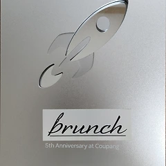 쿠팡 3.0 선언: 모두를 위한 최종 설계도(마지막회) 썸네일