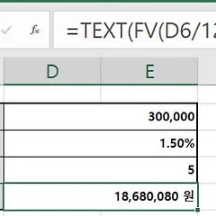 TEXT 함수 활용법: 날짜·시간·숫자 서식 자유자재로 썸네일