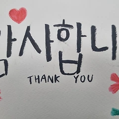 엄마 어땠어? 썸네일