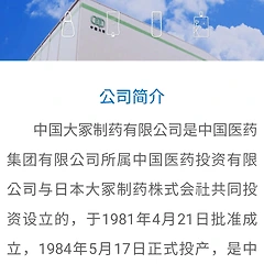 강남역 미아 3장 1화 썸네일