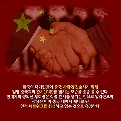 강남역 미아 3장 2화 썸네일