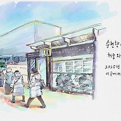 2025년 크리스마스 여행 01 썸네일