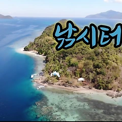 적과의 동침  썸네일