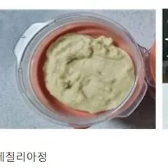 5일장 데이트 썸네일