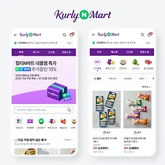 12월 2주 차 커머스 트렌드 리포트 썸네일