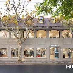 1월 둘째 주 커머스 트렌드 리포트 썸네일