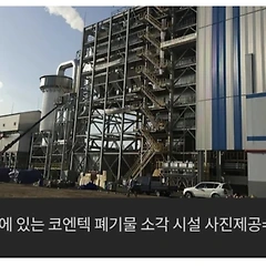 코엔텍 매각을 보는 불편한 시선 썸네일