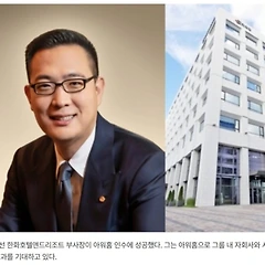 생각없는 인수합병 썸네일