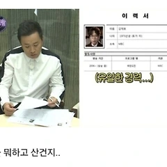 다시 쓰는 이력서 썸네일