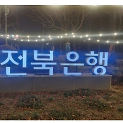 금융연수원 강의 후기  썸네일