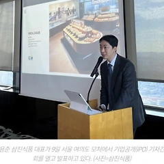 주식에도 필요한 거래사례비교법 썸네일