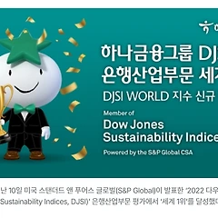 은행 몰빵과 순혈주의 썸네일