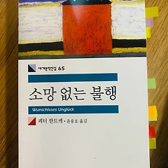 마지막으로 가는 길 썸네일