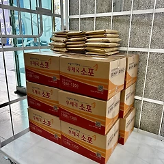 여전히 선물을 포장하는 중입니다 썸네일