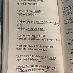 이런 사람을 만날 수 있도록  썸네일