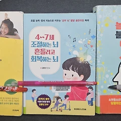 다시 시작되는 관계의 시간 썸네일