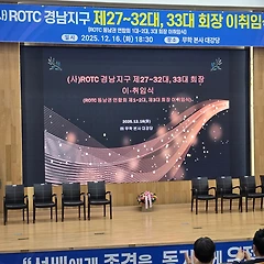 전통을 잇고, 세대를 잇다 썸네일