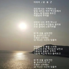 겨울 바다와 숙녀 썸네일