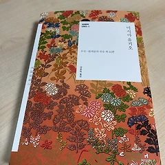 책이 있어 괜찮았던 썸네일