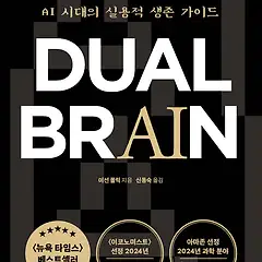 '운전석에서 잠들지 않는' 리더의 생존 전략 썸네일