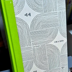 내 빈 공간 썸네일