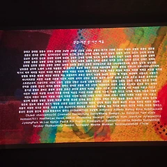 영화, 란 12.3 썸네일