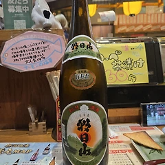 No. 2655 아사히야마  썸네일